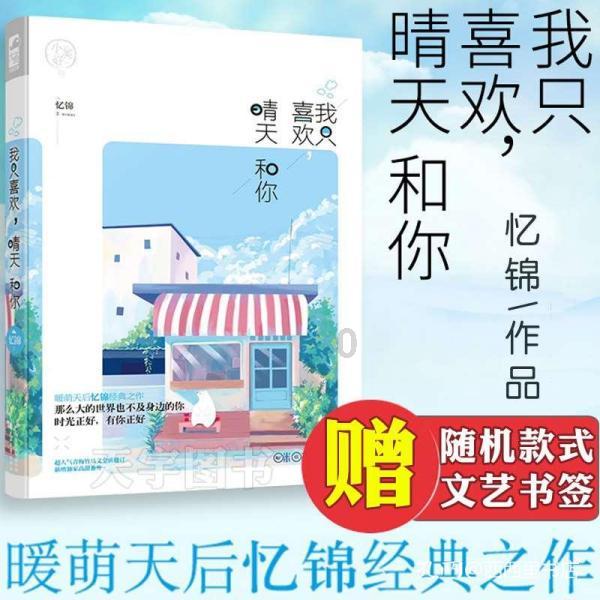 沪江开心词场