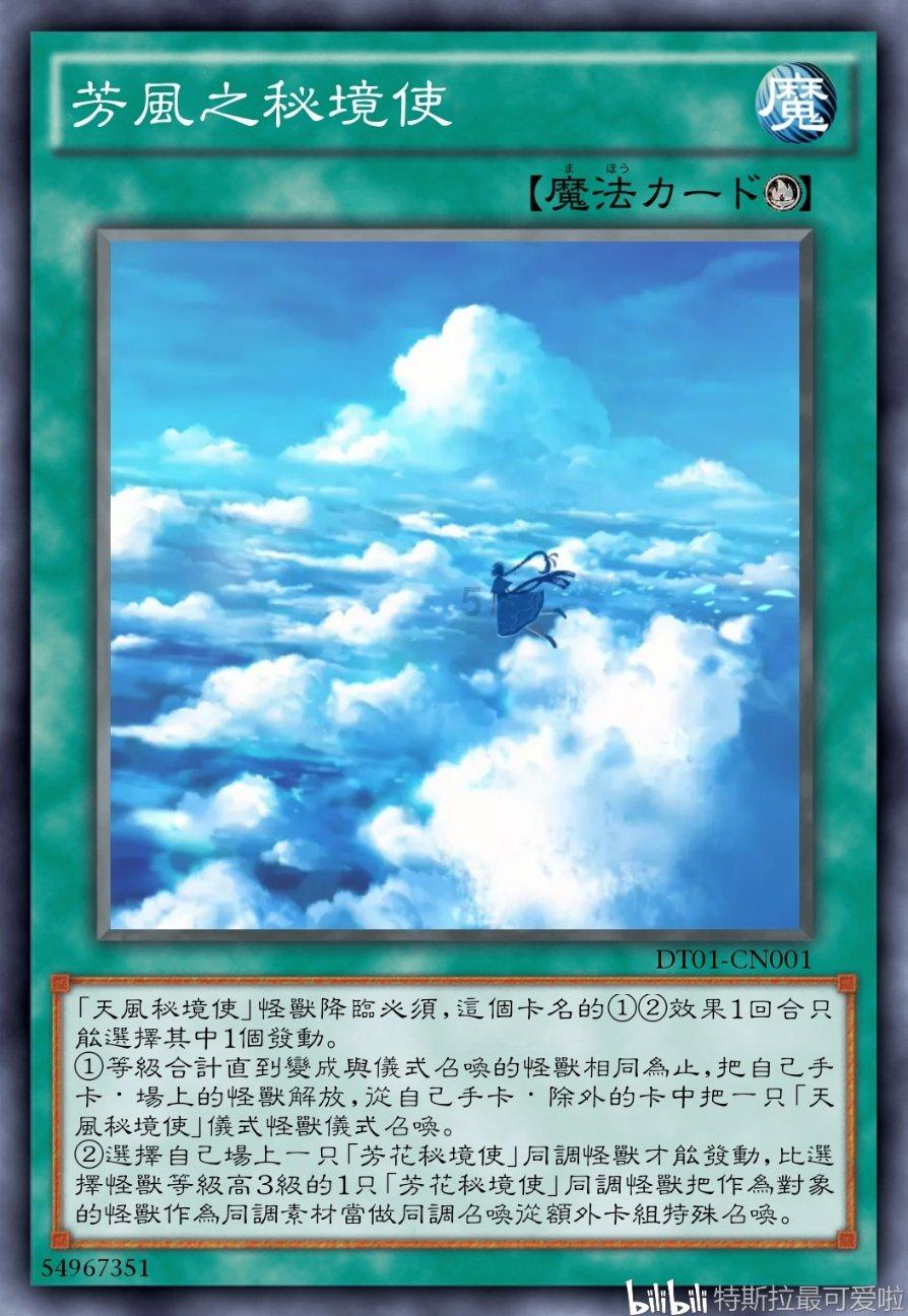 沪江开心词场