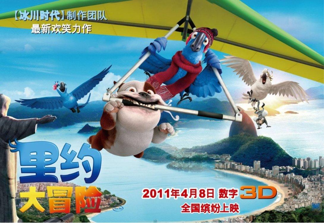 月光影视