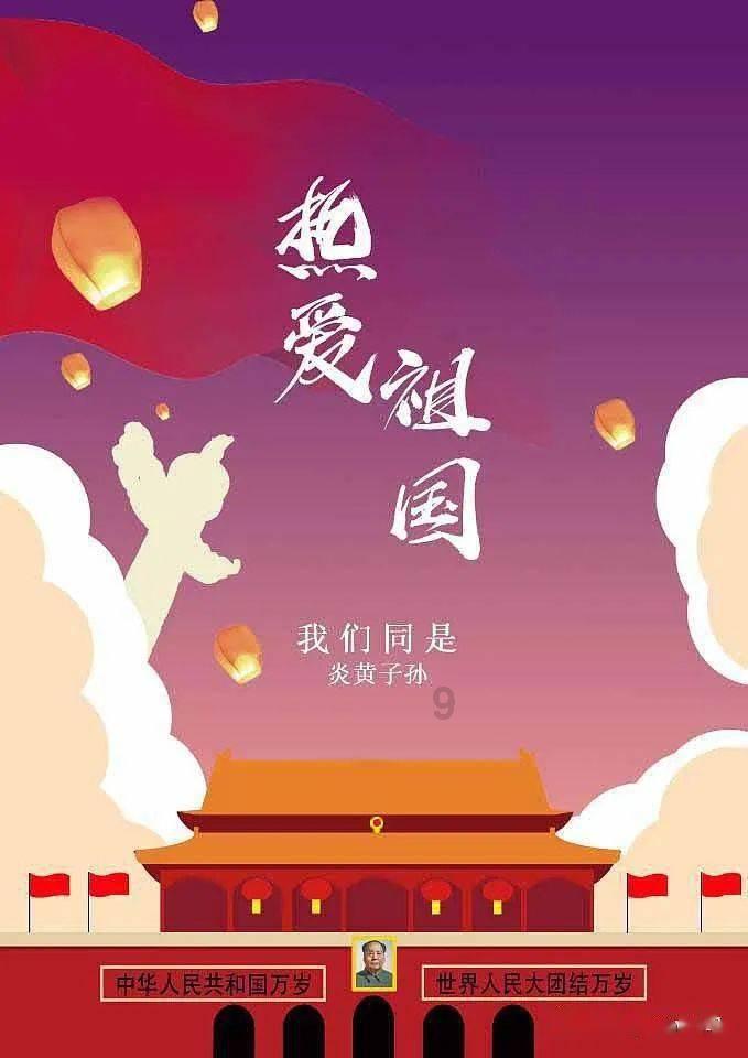 嘉日单词
