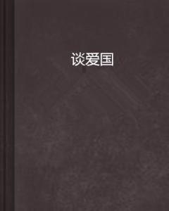 嘉日单词