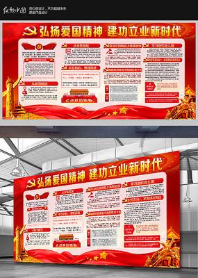 召唤神龙万宁版祖龙