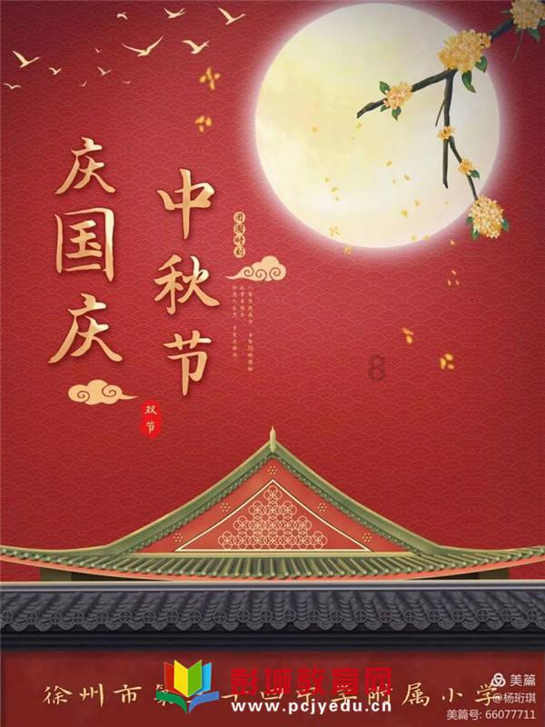 虫虫助手下载