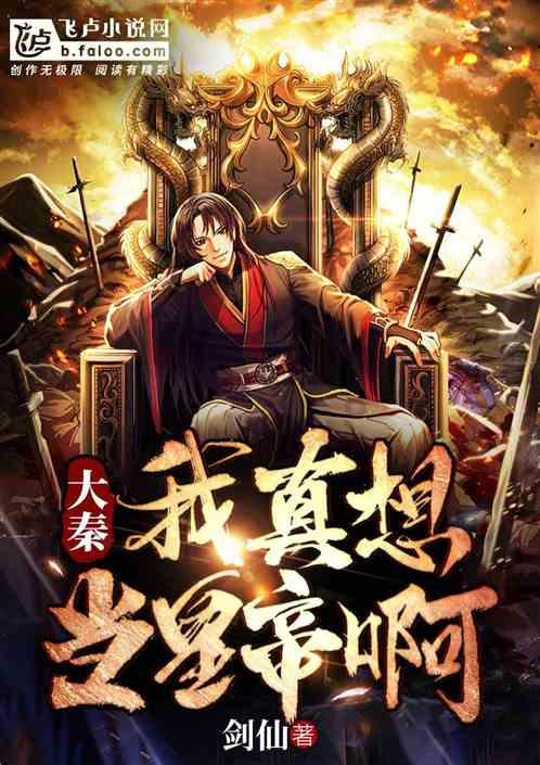 全民剧本大师内置菜单
