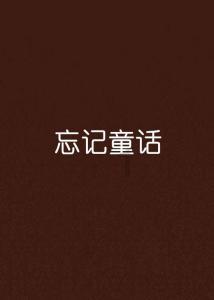 探索知识星球平台,畅享学习与分享孩子在学校被孤立怎么办家长应该怎么做的乐趣